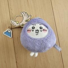 ちいかわ ナスビ マスコット キーホルダー