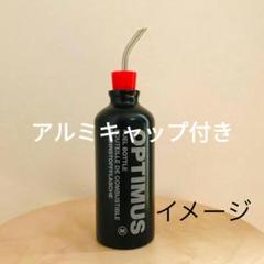 MSR 燃料ボトル 887ml 591ml 2本セット　定価9,460円 MSR 燃料ボトル 887ml 591ml 2本セット 定価9,460円（msr 燃料