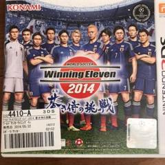 ワールドサッカーウイニングイレブン2014 蒼き侍の挑戦