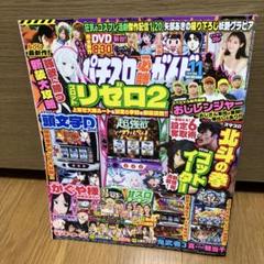 ファッションシーンで話題のこれから流行るブランド12選 2025年最新】必勝ガイド dvdの人気アイテム メルカリ - その他