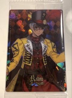 ツイステ　ウエハースカード　スケアリー　カリム95点 ツイステ】ハロウィン☆カリム☆2種☆カード☆ウエハース - メルカリ