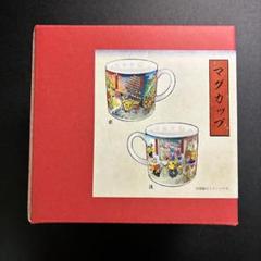 【未使用】ポケモンカフェ　ポケモンセンター　グラス　マグカップ　セット ポケモン - 新品未使用 ポケモンカフェ マグカップセットの通販