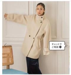 リヴドロワシャギーモカコート極美品 今期新品未使用タグ付 ドロワットロートレアモンミーテループ