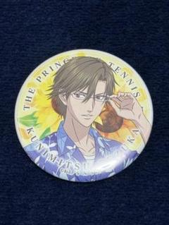 テニスの王子様 木手永四郎 中国限定 サマバレ アクスタ 缶バッジ クリアカード FEEL MEE：「ハッピーサマーバレンタイン」グッズ発売決定！歴代