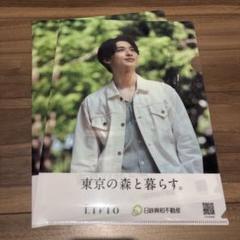 横浜流星クリアファイル ポストカード グッズ一式