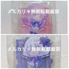 アイカツアカデミー　アクリルスタンド　みえる