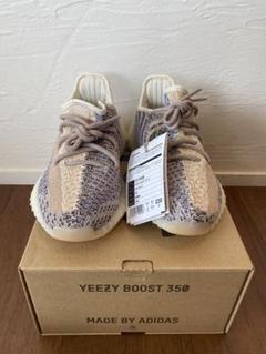 YEEZY BOOST 350 MADE BY ADIDAS