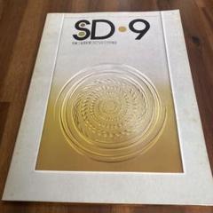 SD•9
