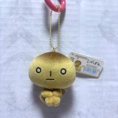 こげぱん ぬいぐるみ　マスコットキーチェーン Yahoo!オークション -「こげぱんぬいぐるみ」(こげぱん