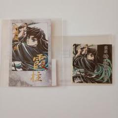 約120点　鬼滅の刃 幕間画集 WEBSHOPくじ 冨岡義勇胡蝶しのぶ+α 箔押し】鬼滅の刃 コミケ 幕間画くじ 冨岡義勇 胡蝶しのぶ 缶