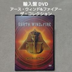 輸入盤】洋楽／ アースウィンド＆ファイアー／In ConcertDVD