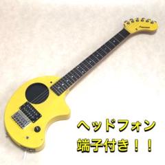 【整備済】フェルナンデス ZO-3ギター イエロー　ケース付き 整備済】フェルナンデス ZO-3ギター イエロー ケース付き