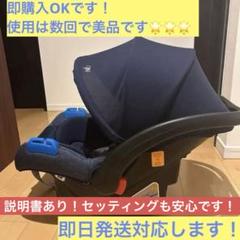2025年最新】マムズキャリー ブライトデニムプラスの人気