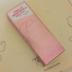 LEI PARUFY レイパルフィー プレミアムファンデーション 25g Amazon | BELLET SHIP (ベルエシップ) LEI PARUFY premium