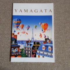 即匿名発送 ヒロ・ヤマガタ画集「超希少、非売品、直筆サイン入り」大型本 ヒロヤマガタ 希少 初版 直筆サイン シルクスクリーン 大版