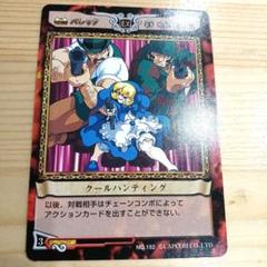 CAPCOM　アクションカードゲーム　ヴァンパイアセイバー181枚　ダブリ無し CAPCOM アクションカードゲーム ヴァンパイアセイバー181枚