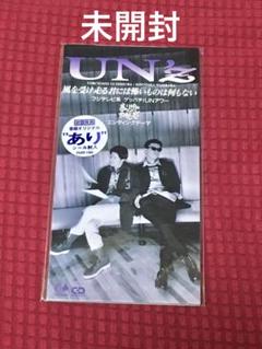 【未開封】UN'z「風を受け走る君には怖いものは何もない」8cm シングル