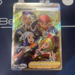 【ポケカ】ヒスイの仲間たち、ルカリオセット スターターセットex」｜ポケモンカードゲーム公式ホームページ
