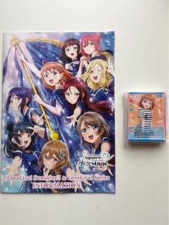 2025年最新】aqours 永久 カードの人気アイテム - メルカリ