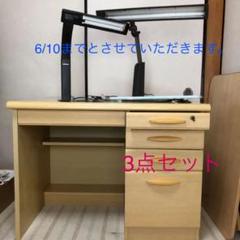 平机 蛍光灯2個セット