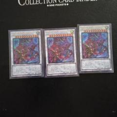 2025年最新】遊戯王グランドクリエイターズの人気アイテム