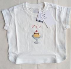 apres les cours 純喫茶　プリンTシャツ　80