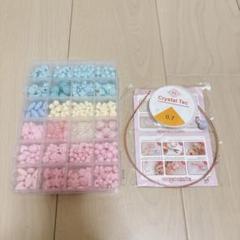 ❤️ラスト１点❤️ ビーズ おもちゃ DIYキット子供 女の子 アクセサリー