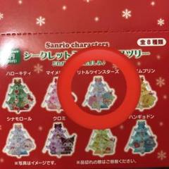 2025年最新】ミニクリスマスツリー サンリオの人気アイテム