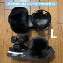 新品同様MAISON MAVERICK PRESENTS ファー サンダル L