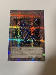 遊戯王 混沌の黒魔術師 25th シークレット クオシク - メルカリ