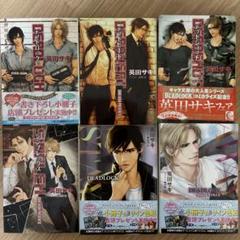 2025年最新】deadlock blcdの人気アイテム - メルカリ