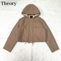 品揃え豊富で 試着のみ✨2023AW パーカー ブルゾン フード セオリー Theory ジャケット・アウター