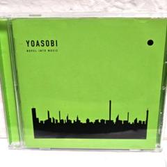 シールスタンプ無し　新品ケース交換済み　 YOASOBI　ヨアソビ CD 3枚 レンタルアップCD】新品ケース交換済み YOASOBI book 3枚セット