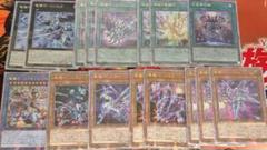 遊戯王　ドライトロン　アジア版25thシク・プリシクセット