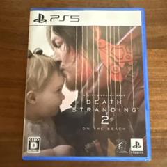 デスストランディング2 PS5 特典コード未使用