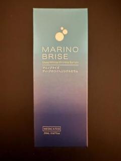 マリノブライズ 20ml 新品未開封のサムネイル