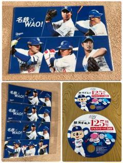 ペプシ ドラゴンズホルダー クリアファイル 中日ドラゴンズ 7種 まとめ売り ペプシ ドラゴンズホルダー クリアファイル 中日ドラゴンズ 7種
