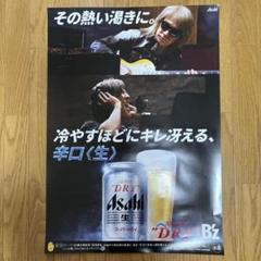 2025年最新】スーパードライ ポスターの人気アイテム - メルカリ