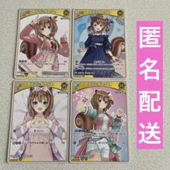 2025年最新】ホロライブカードゲーム エリートスパークの人気