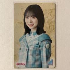 2025年最新】hmv 日向坂の人気アイテム - メルカリ