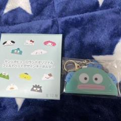 goods_colorful_heart_keychain_
