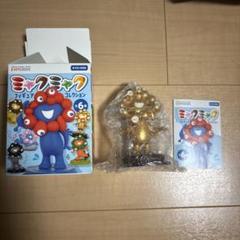 海洋堂 ミャクミャク ゴールド 金 フィギュアコレクション
