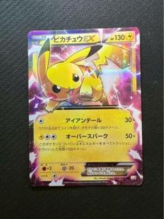 2025年最新】ポケモンカード ex まとめ売りの人気アイテム