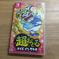超おどる メイド イン ワリオ Nintendo Switch