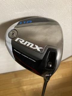 【おまけ付き】ヤマハ　RMX 118とNSPROGT500（S） お買い得】ヤマハRMX 118とNSPROGT500（S） おまけ付き