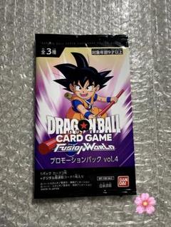 2025年最新】ドラゴンボール フュージョンワールド