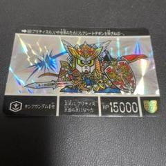 2025年最新】キングガンダムⅡ世の人気アイテム - メルカリ