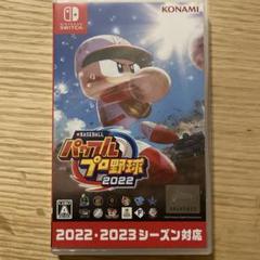 eBASEBALL パワフルプロ野球2022