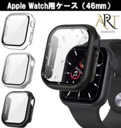 Apple Watch ケース Series 10 46mm用 保護カバー