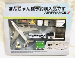 【レア】Air France エールフランスA380 空港　希少　未使用 レア】Air France エールフランスA380 空港 希少 未使用 - メルカリ